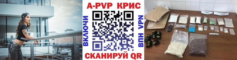 APVP Crystall Петрозаводск