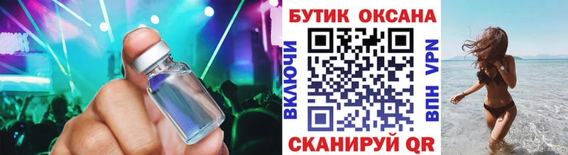 Бутират жидкий экстази  маркетплейс какой сайт  Петрозаводск 
