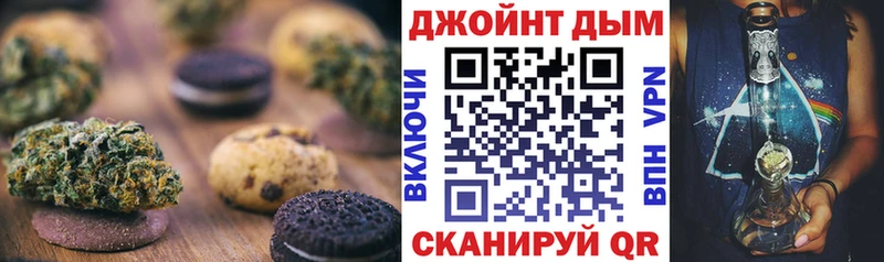 где купить наркоту  OMG как зайти  Cannafood конопля  Петрозаводск 