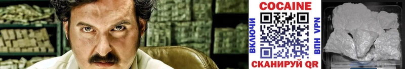 COCAIN Columbia  цена наркотик  Петрозаводск 