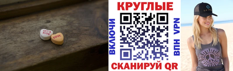 ЭКСТАЗИ 300 mg Петрозаводск