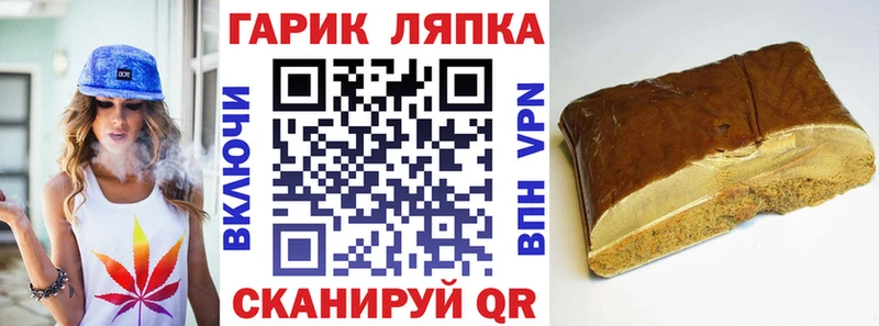 наркота  Петрозаводск  Гашиш VHQ 