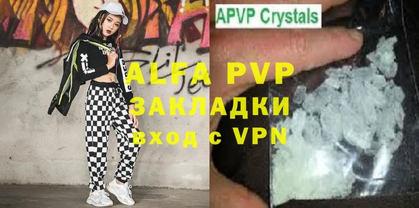 apvp Балахна