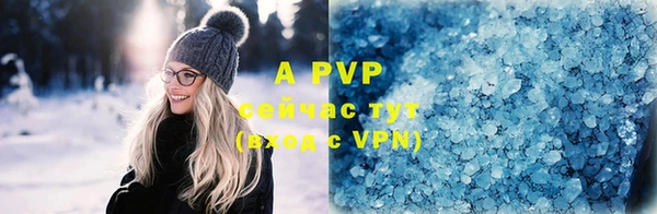 apvp Балахна