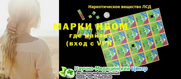 мефедрон мука Баксан