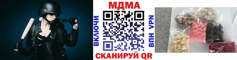 MDMA молли  mega онион  Петрозаводск 