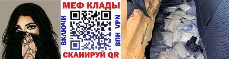 Меф mephedrone  Петрозаводск 